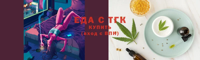 Canna-Cookies конопля  Артёмовск 