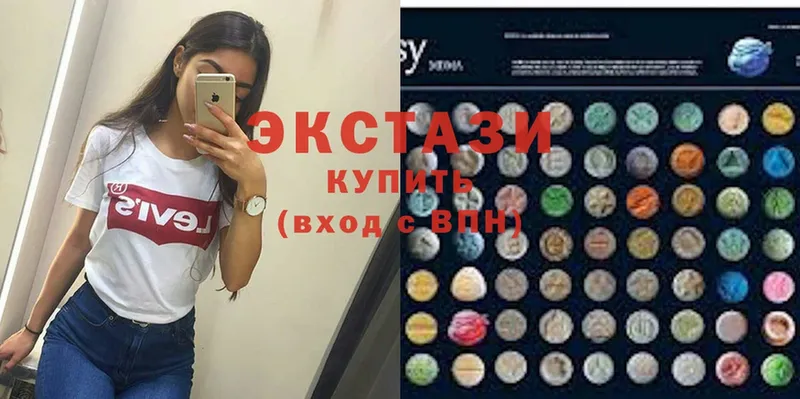 Ecstasy круглые  Артёмовск 