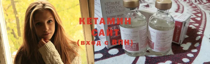 КЕТАМИН ketamine  нарко площадка официальный сайт  Артёмовск 